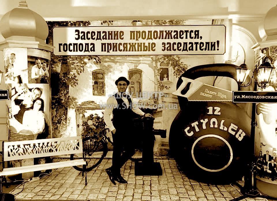 12 стульев иваново 12 стульев иваново